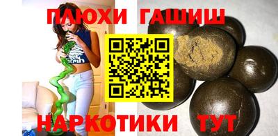 марки nbome Апшеронск