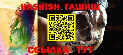 альфа пвп VHQ Балашиха