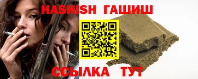 героин Абинск
