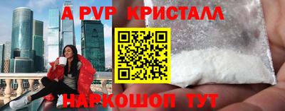 а пвп мука Балаково