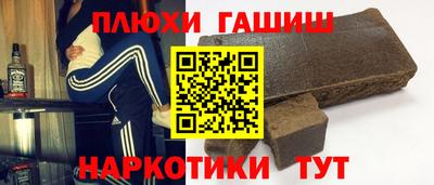 марки nbome Апшеронск