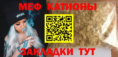 а пвп мука Балаково
