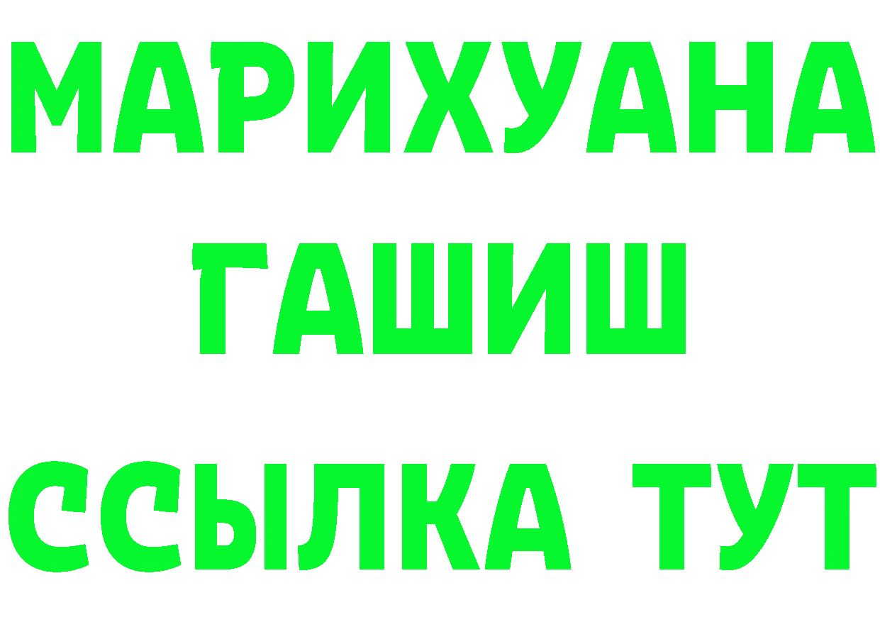 Как найти закладки? это формула Ишимбай