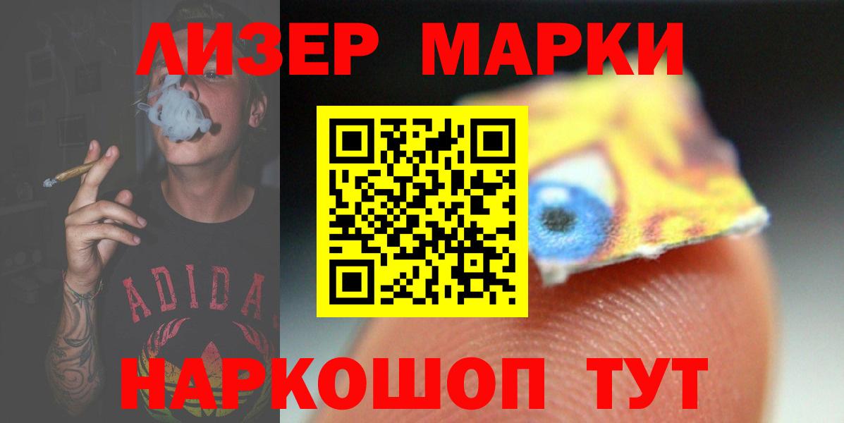 LSD-25 экстази ecstasy Ишимбай
