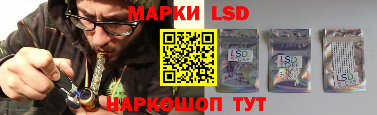 ЛСД экстази ecstasy Ишимбай
