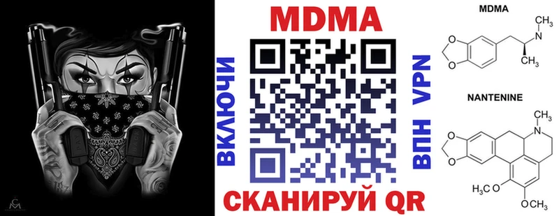 гидра как зайти  Ишимбай  МДМА Molly 