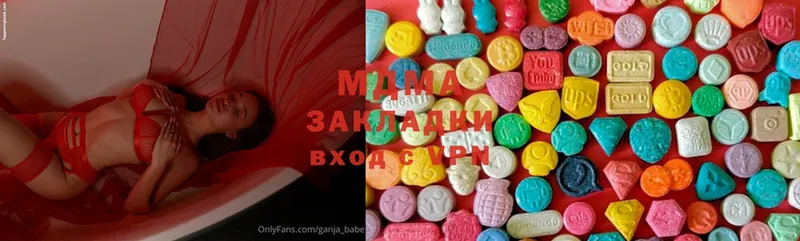 MDMA Molly  mega tor  Ишимбай  дарнет шоп 