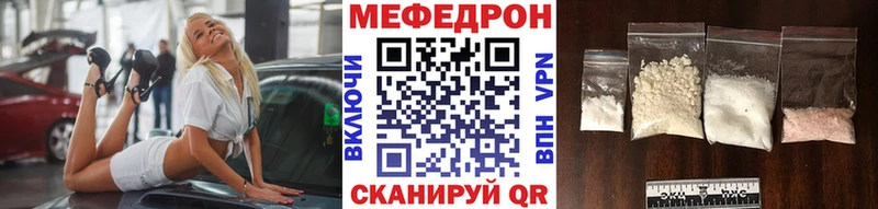 Меф мука  где купить наркоту  Ишимбай 