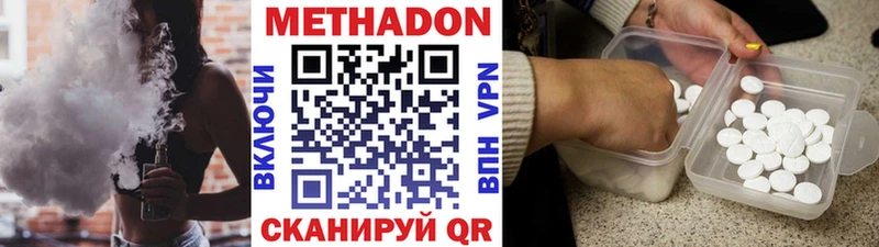 МЕТАДОН белоснежный купить наркотики сайты Ишимбай