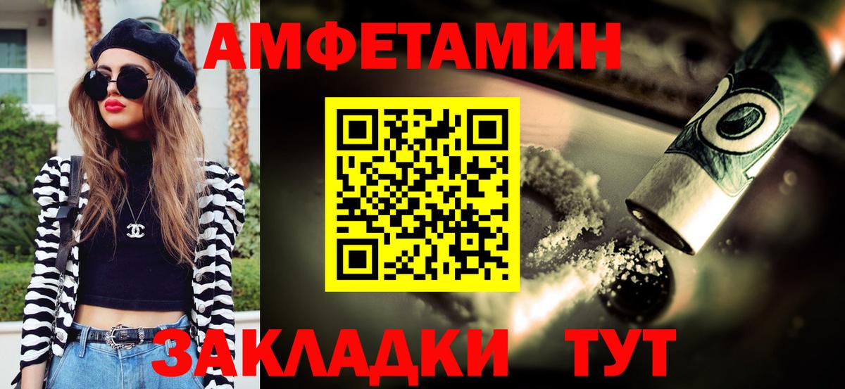 Метамфетамин витя Ишимбай