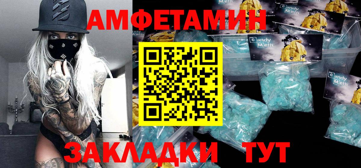 Метамфетамин кристалл  Метамфетамин кристалл  Ишимбай 