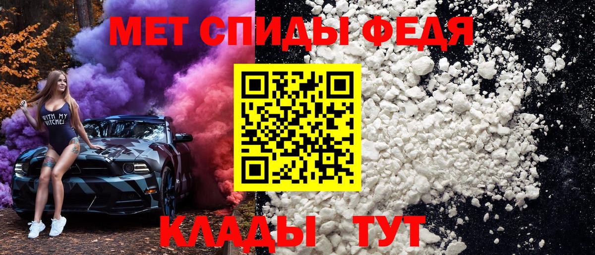 Ишимбай  Первитин Декстрометамфетамин 99.9%  Вход с VPN 