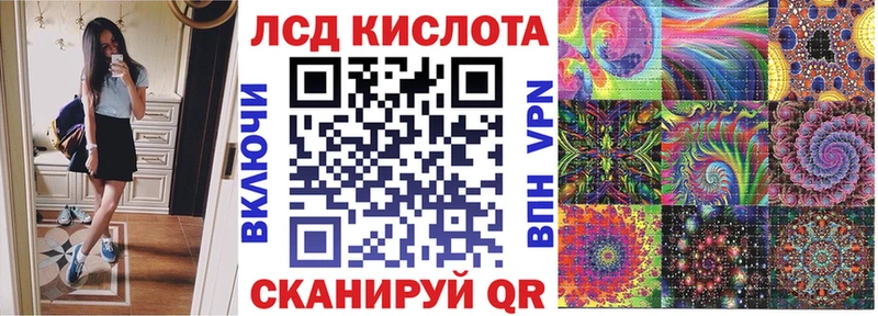 Наркотические марки 1500мкг  Ишимбай 