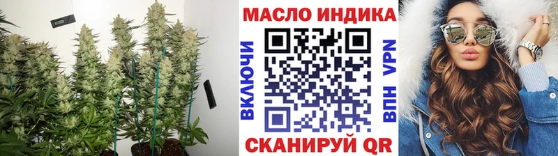 Дистиллят ТГК вейп с тгк купить закладку Ишимбай