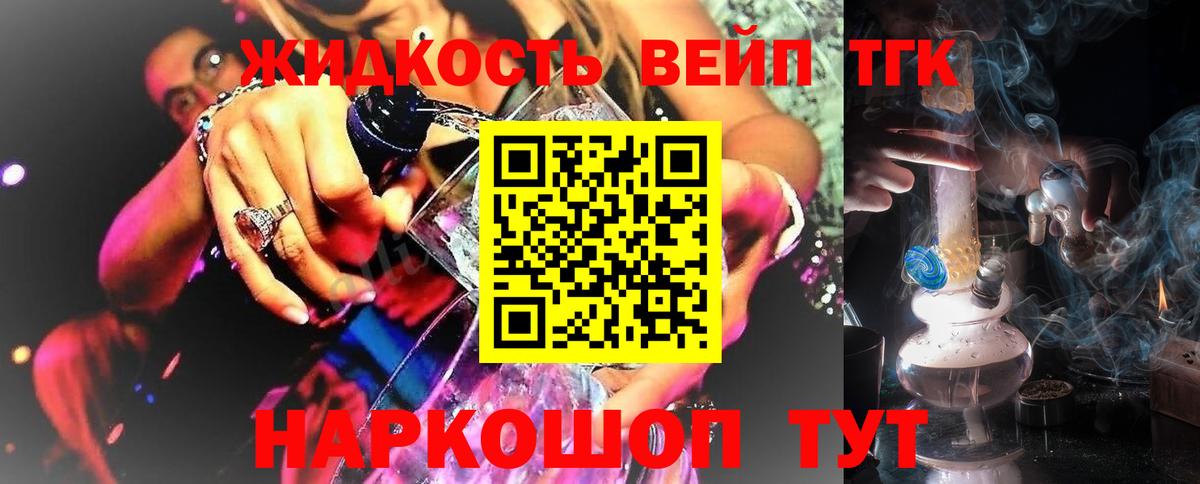 Дистиллят ТГК Wax Ишимбай