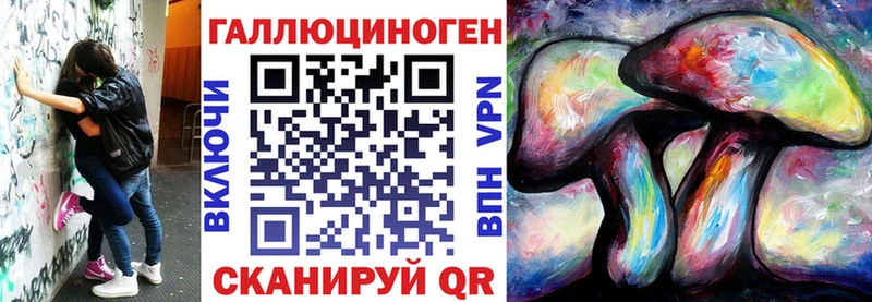 купить закладку  Ишимбай  ОМГ ОМГ ССЫЛКА  Галлюциногенные грибы Psilocybe 