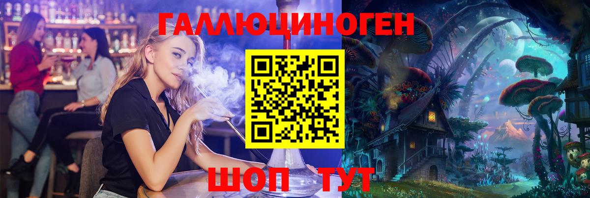 магазин  наркотиков  Псилоцибиновые грибы ЛСД  Ишимбай  Вход с VPN  Псилоцибиновые грибы GOLDEN TEACHER 