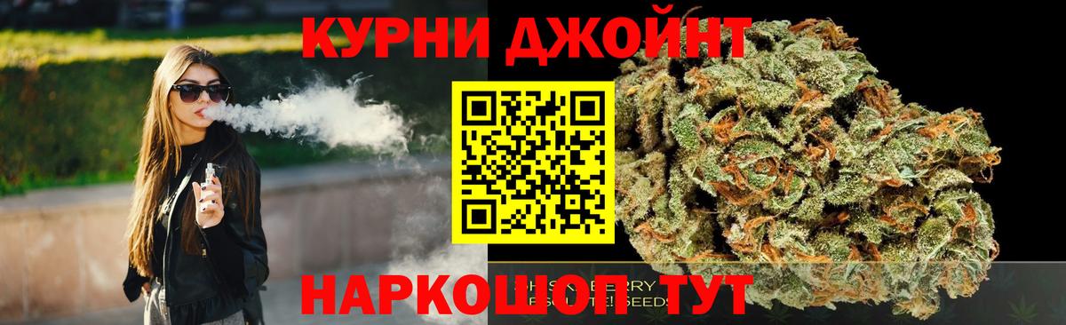 Конопля Amnesia  Конопля план  Ишимбай  Бошки Шишки планчик 