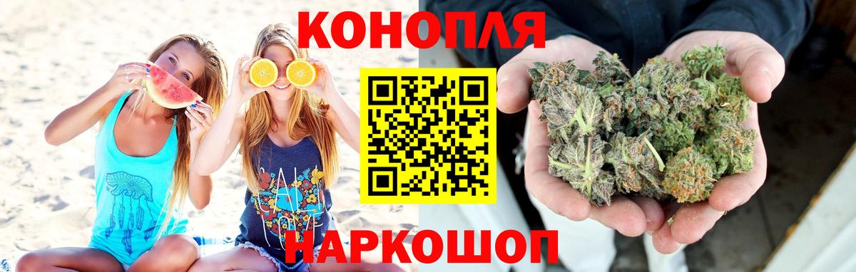 Бошки марихуана тримм Ишимбай