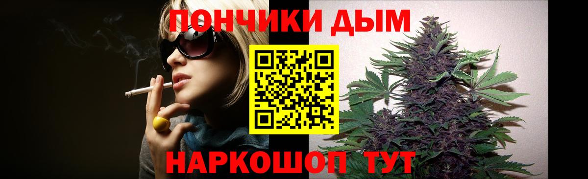  Cocaine Ишимбай